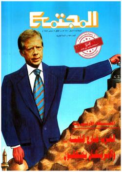 بريد القراء